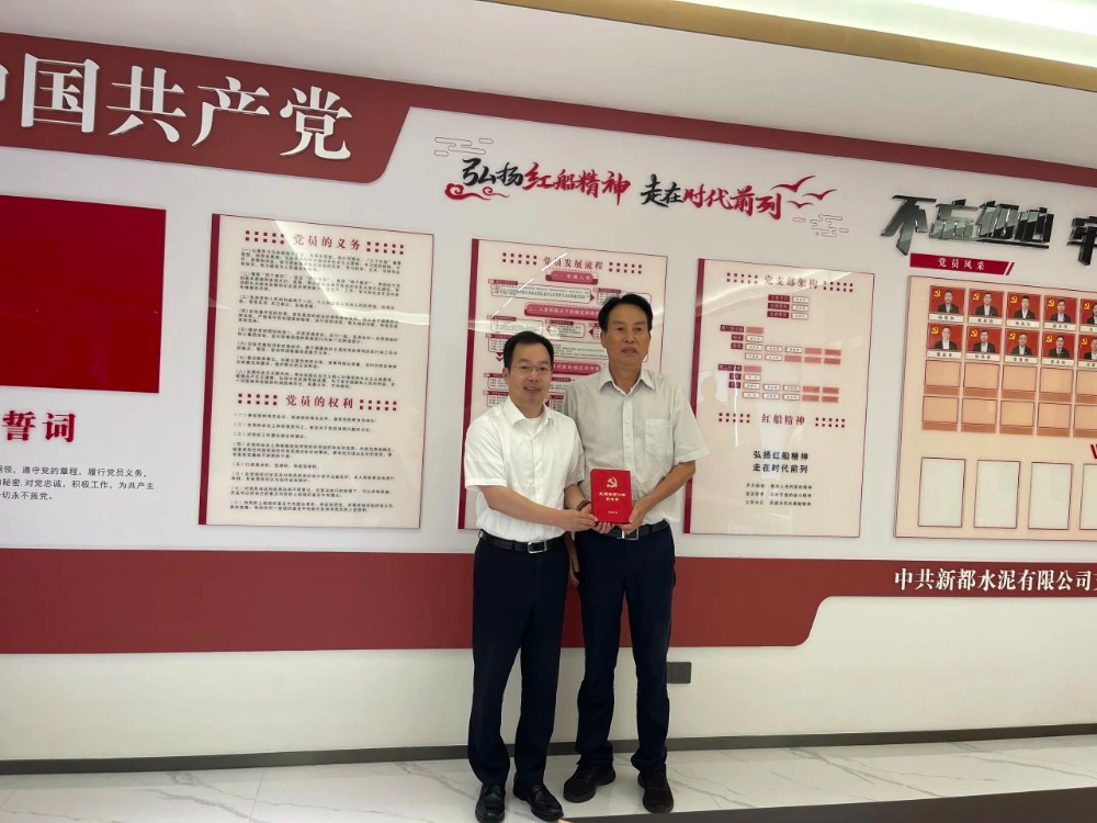 1720405800379483 微信图片_20240706115012