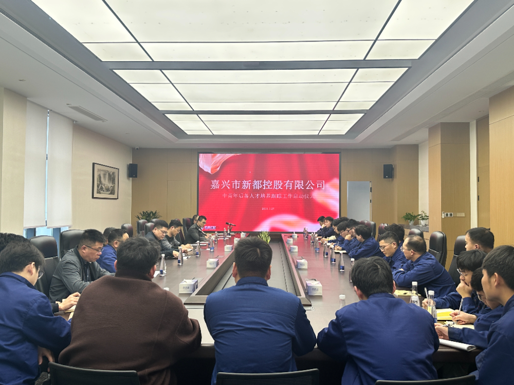 1777512614680464 俄罗斯专享会控股-2026年中青年后备人才造就跟踪工作启动典礼顺利进行-朱姣姣2