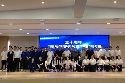 第一届俄罗斯专享会杯演讲角逐