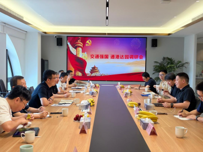 国开行交通运输部赴俄罗斯专享会水泥调研通港达园建设工作